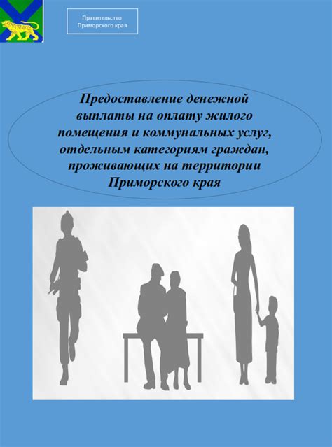 Основные понятия и принципы подачи заявления на электронных государственных порталах