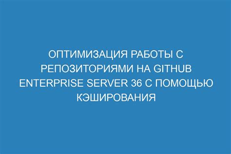 Основные понятия работы с репозиториями и инструментами разработки