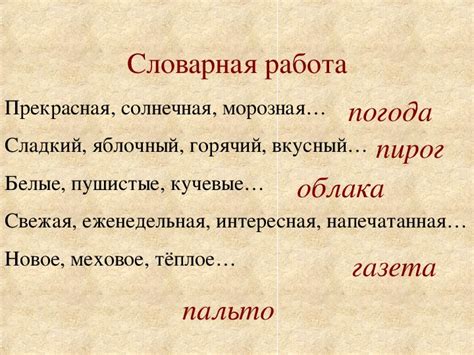 Основные правила определения безударного окончания прилагательного