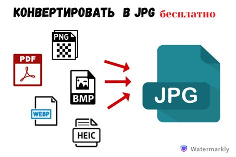 Основные преимущества использования компрессии посредством формата изображений с расширением JPEG