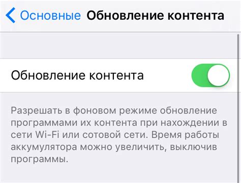 Основные признаки нежелательного перехвата информации на iOS-устройствах