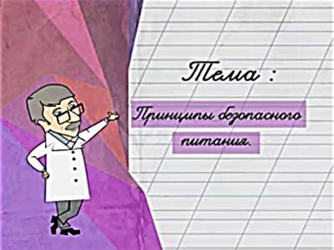 Основные принципы безопасного хранения и обмена эфириума