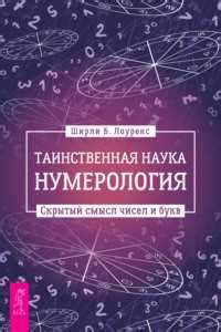 Основные принципы вычисления значимых чисел