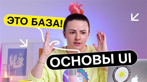 Основные принципы геймплея, которые стоит знать