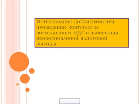 Основные принципы и сложности при выявлении повторяющихся документов