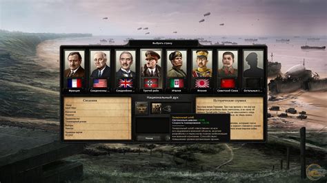 Основные принципы и цели игры в Hearts of Iron 4