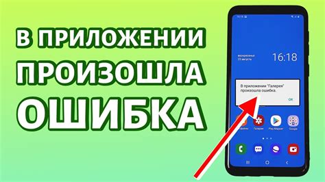 Основные принципы настройки хронологии в Приложении карт на платформе Андроид