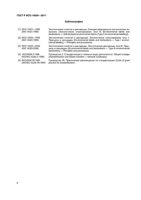 Основные принципы оформления этикетки самодельной горилки