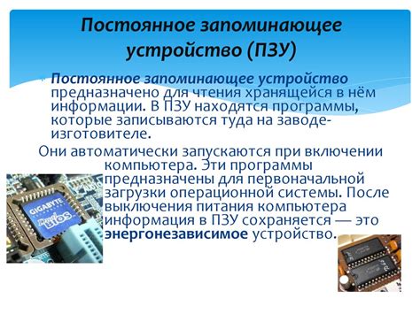 Основные принципы работы мобильного устройства в контексте управления функциями смарт-пульта