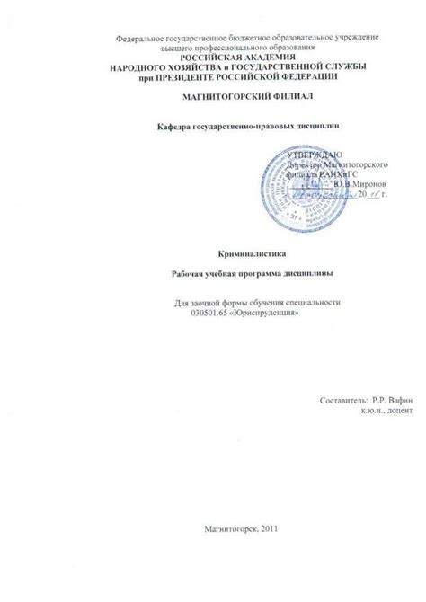 Основные принципы работы с черепашкой: разбор ключевых аспектов