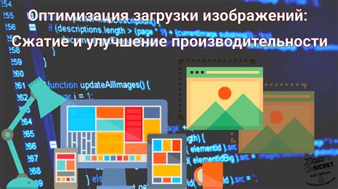 Основные принципы работы с юямой: оптимизация настройки и улучшение производительности