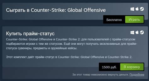 Основные принципы улучшения статуса в игре CS:GO