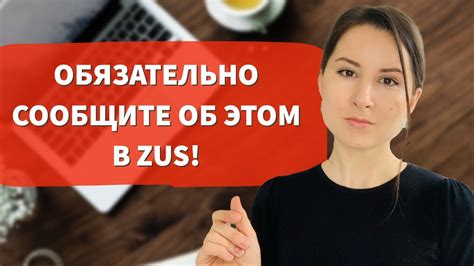 Основные принципы успешной регистрации патента на новинку: информация для заявителей