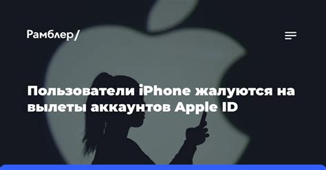 Основные причины и преимущества множества аккаунтов на iPhone 11