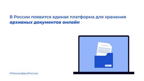 Основные причины хранения электронных документов в формате PDF