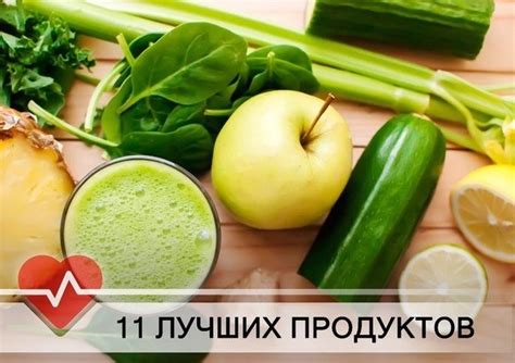 Основные продукты, которые способствуют очищению организма от шлаков и токсинов