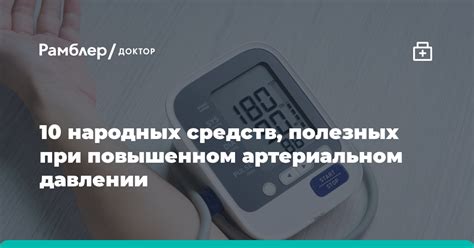 Основные проявления нехаррактерного сердцебиения при повышенном артериальном давлении