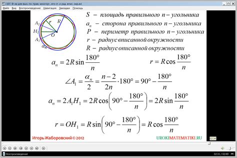 Основные сведения и понятия для нахождения середины окружности