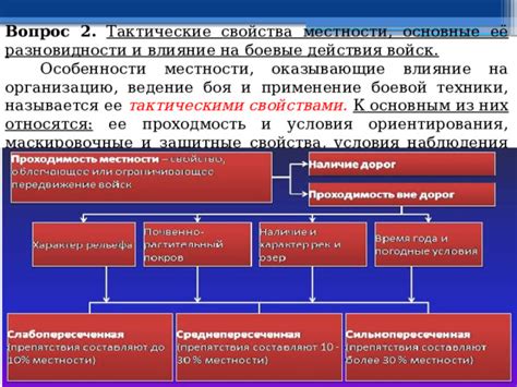 Основные свойства стиля, оказывающие влияние на его классификацию