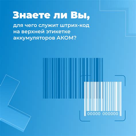 Основные способы ориентации на поиск уникальных шифрованых идентификационных номеров Lancome