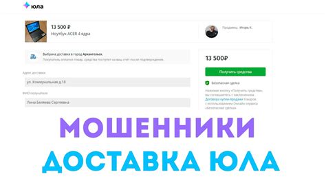 Основные способы поиска пользователя на платформе Юла через социальную сеть ВКонтакте