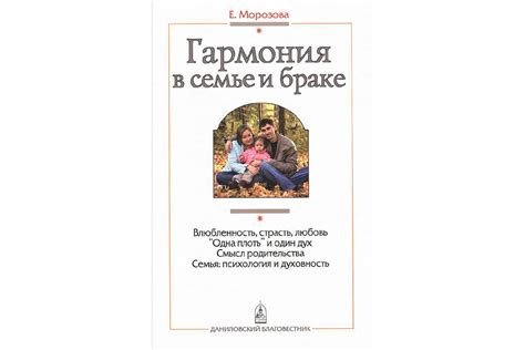 Основные способы решения проблемы выпуклости головки у новорожденных