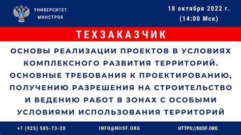 Основные требования к телевизору для использования Ситилинк