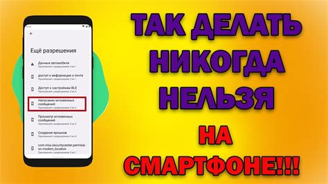 Основные функции и настройки оффлайн карт на смартфоне
