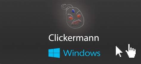 Основные функции Clickermann