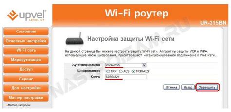 Основные функции Wi-Fi-репитера: вспомогательное устройство в беспроводной сети