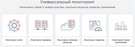 Основные функциональные возможности мониторингового агента Zabbix