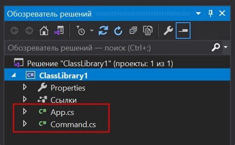 Основные функцionalidades плагина в новой версии Visual Studio
