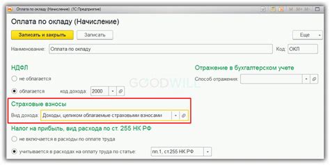 Основные шаги для настройки электронной переписки в программе 1С 8.3 Бухгалтерия