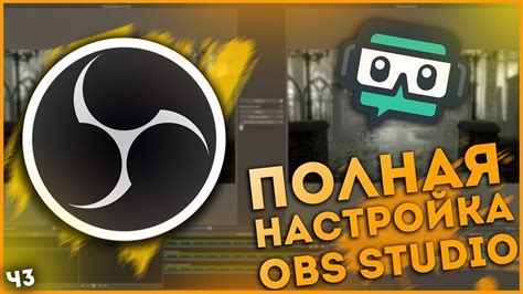 Основные шаги настройки и настройка YouTube на экране