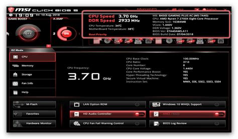 Основные шаги настройки системы охлаждения процессора в BIOS MSI