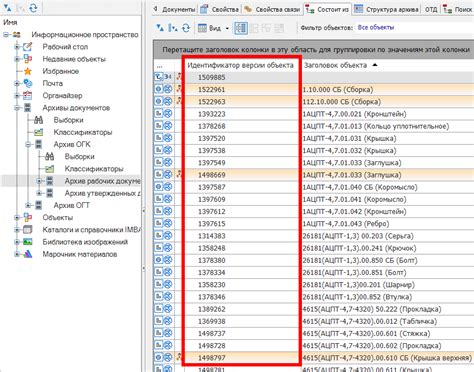 Основные элементы, отображаемые в результате поиска по идентификатору кузова