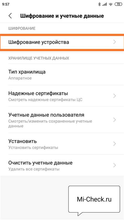 Основные этапы восстановления устройства Xiaomi с использованием ADB