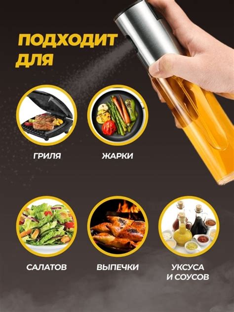 Основные этапы готовки вкусных ошан