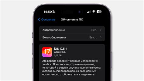 Основные этапы настройки КСКПЭП на устройствах от Apple