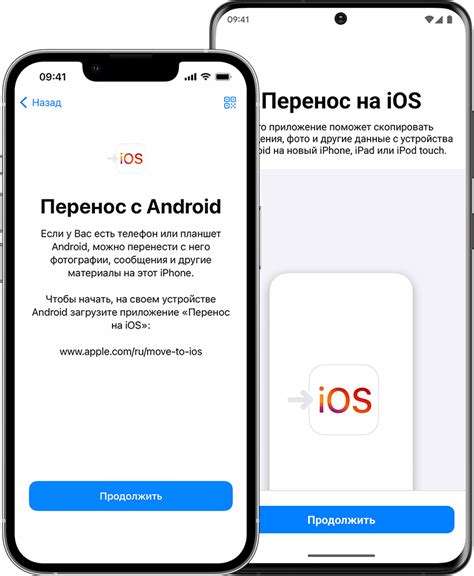 Основные этапы удаления лаунчера iOS 16 с устройства на базе Android