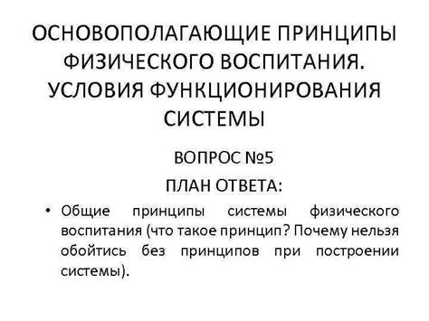 Основополагающие принципы функционирования системы Пограничной Зоны DMZ Военной Зоны