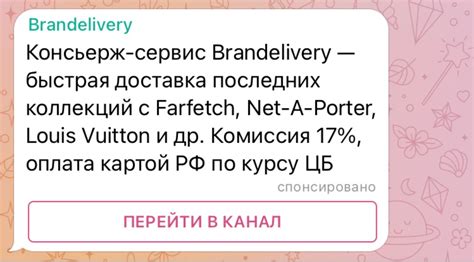 Основополагающие принципы эффективной рекламы в Telegram Ads