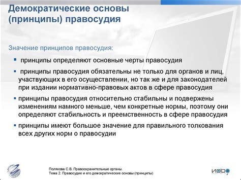 Основы и принципы моддинга: ключевые понятия и принципы