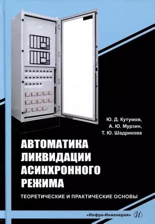 Основы мультиплеерного режима в SAMP: теоретические принципы