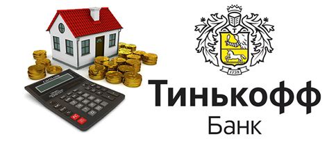 Основы процесса получения резиденства в банке Тинькофф