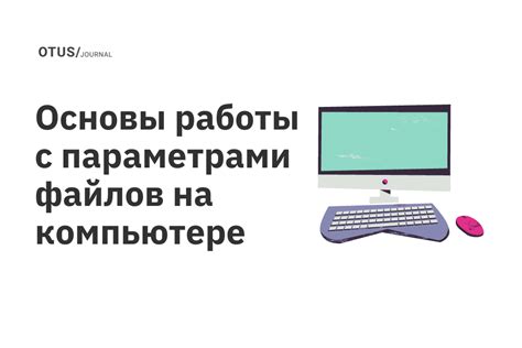 Основы работы способности "Глубокая печать"