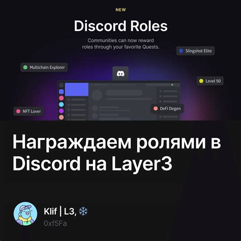 Основы работы с ролями в Discord Juniper: ключевые принципы и понятия