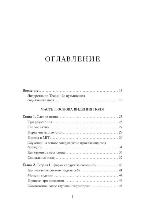 Основы работы iikofront: главные принципы и функции