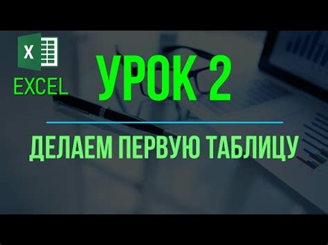 Основы форматирования текста в электронной таблице: преобразование первой буквы в заглавную