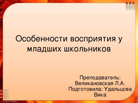 Особенности восприятия имени Татьяна в современном обществе